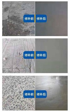 长春混凝土路面修补料施工方法	的简单介绍